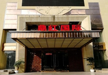 省直辖县商务KTV少爷哪家最开放-鼎红国际KTV消费价格玩乐点评