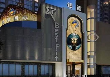 省直辖县KTV荤台花场男公关服务好-银河国际KTV花场消费点评